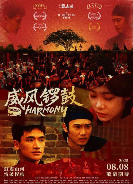 九游娱乐《东极岛》等12部新片本周上映(图16)