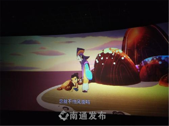 九游娱乐满屏的“南通元素”！刚刚南通首部动画电影举行点映首映式(图1)