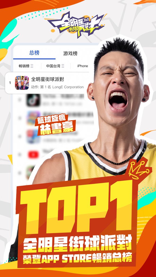 网易这款曾冲上畅销榜Top 1的黑马正在你没看到的地方猛攻九游娱乐(图1)