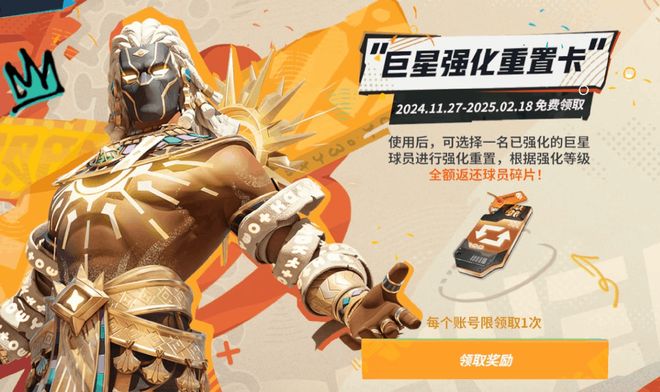 网易这款曾冲上畅销榜Top 1的黑马正在你没看到的地方猛攻九游娱乐(图6)