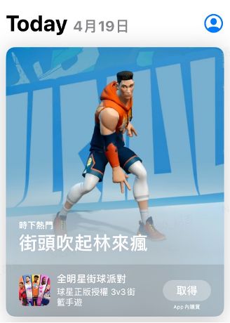 网易这款曾冲上畅销榜Top 1的黑马正在你没看到的地方猛攻九游娱乐(图7)