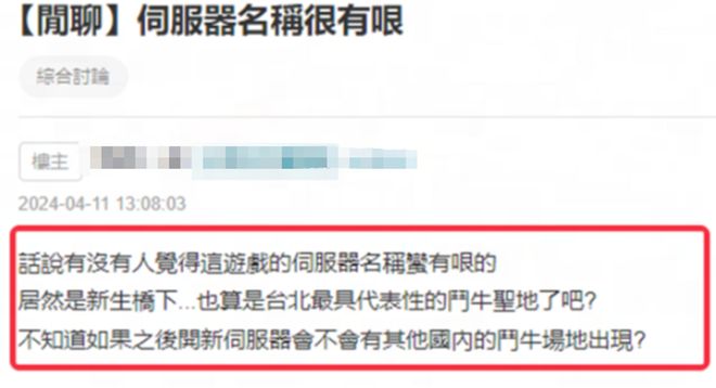 网易这款曾冲上畅销榜Top 1的黑马正在你没看到的地方猛攻九游娱乐(图12)