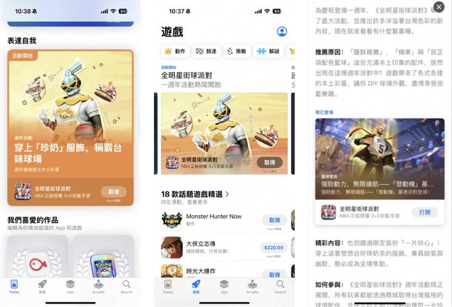 网易这款曾冲上畅销榜Top 1的黑马正在你没看到的地方猛攻九游娱乐(图13)