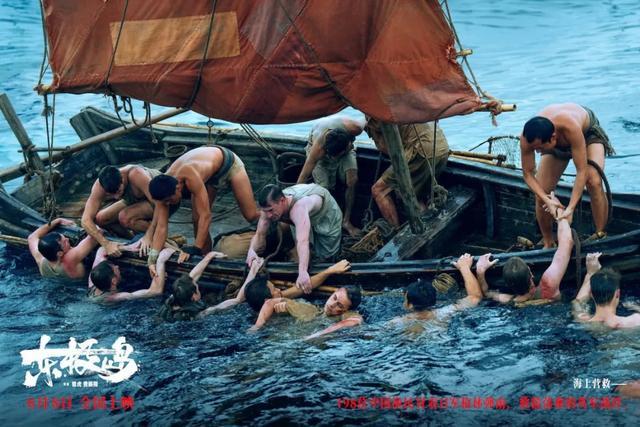九游娱乐《东极岛》等12部新片本周上映 你最想看的是哪部？(图3)