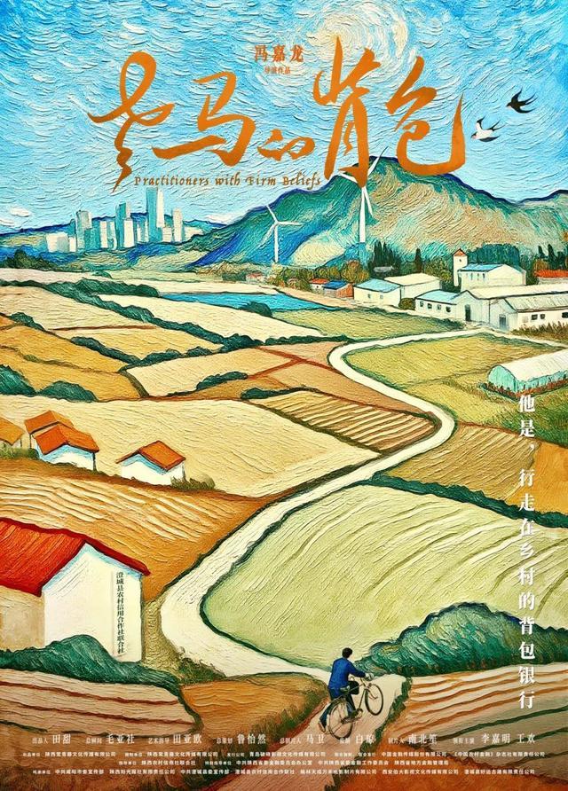 九游娱乐《东极岛》等12部新片本周上映 你最想看的是哪部？(图8)