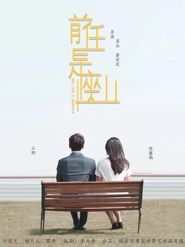 九游娱乐《东极岛》等12部新片本周上映 你最想看的是哪部？(图15)