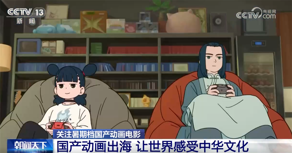 国产动画电影创新表达“点燃”观影热情 “电影+”激活消费市场新引擎九游娱乐(图9)