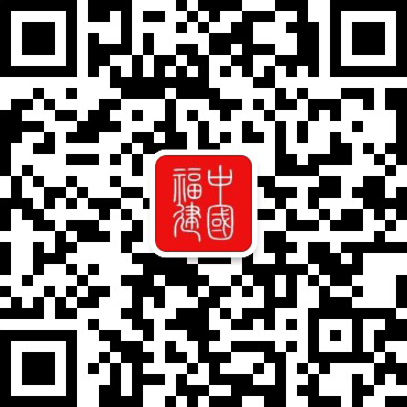 九游娱乐第二十七届海峡两岸经贸交易会在榕开幕(图2)