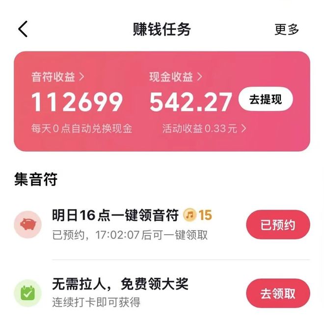 九游娱乐这3个兼职在家可做日结一天稳赚50-100微信兼职日结！(图1)