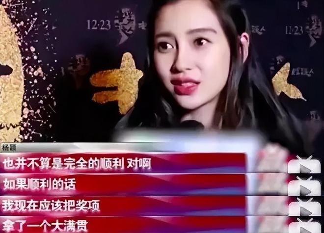 九游娱乐杨颖去澳门给网红颁奖现场合影照曝光仅离婚3年落差简直太大(图11)