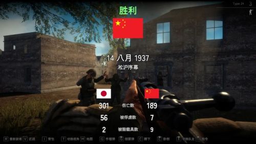 九游娱乐外国小伙开发抗战游戏？中国玩家大量涌入游戏突然爆火！丨次元军武(图26)