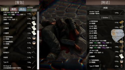 九游娱乐外国小伙开发抗战游戏？中国玩家大量涌入游戏突然爆火！丨次元军武(图27)