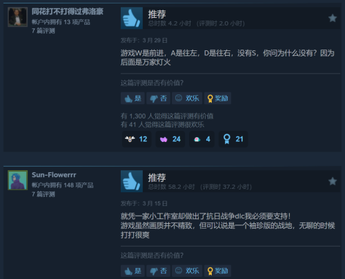 九游娱乐外国小伙开发抗战游戏？中国玩家大量涌入游戏突然爆火！丨次元军武(图35)