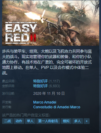 九游娱乐外国小伙开发抗战游戏？中国玩家大量涌入游戏突然爆火！丨次元军武(图37)