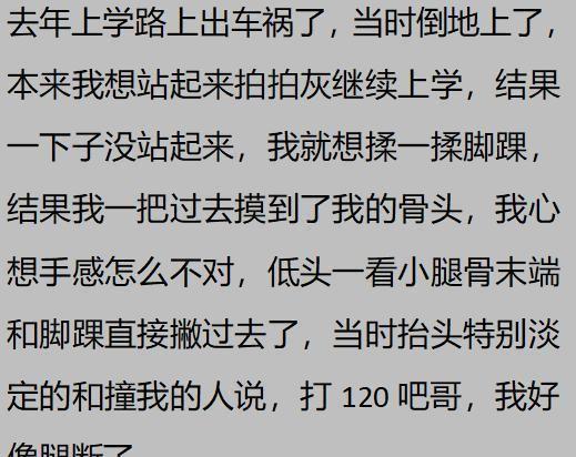 九游娱乐急诊医生的被动技能有多牛？网友：急诊这地方呆久了啥都能见到(图3)