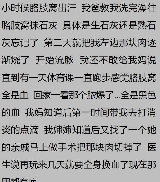 九游娱乐急诊医生的被动技能有多牛？网友：急诊这地方呆久了啥都能见到(图5)