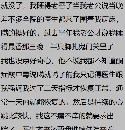 九游娱乐急诊医生的被动技能有多牛？网友：急诊这地方呆久了啥都能见到(图4)
