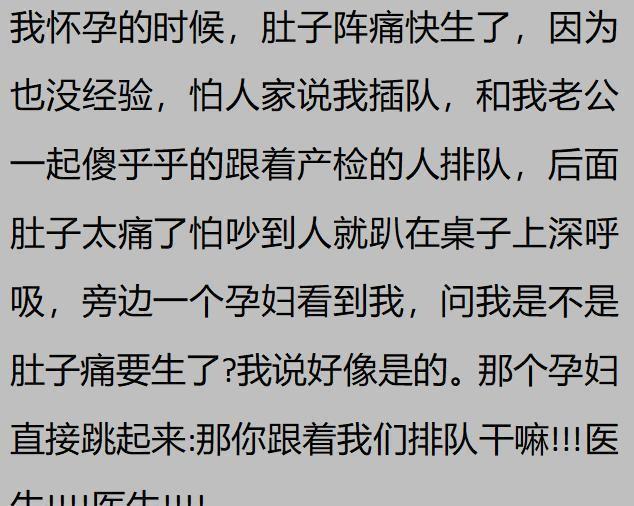 九游娱乐急诊医生的被动技能有多牛？网友：急诊这地方呆久了啥都能见到(图7)