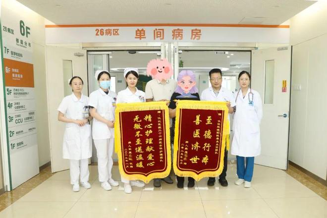 溢美之词镶满双锦九游娱乐旗(图1)
