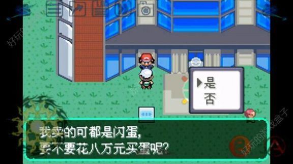 九游娱乐口袋妖怪刽曜之影(图1)