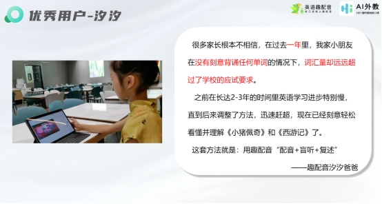 九游娱乐自学英语零基础怎么学？2025保姆级攻略：英语趣配音APP辅助学习组合(图4)