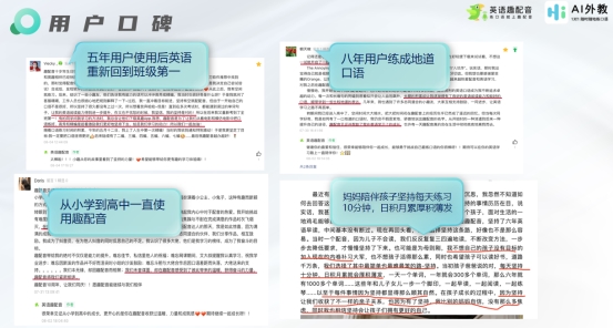 九游娱乐自学英语零基础怎么学？2025保姆级攻略：英语趣配音APP辅助学习组合(图3)