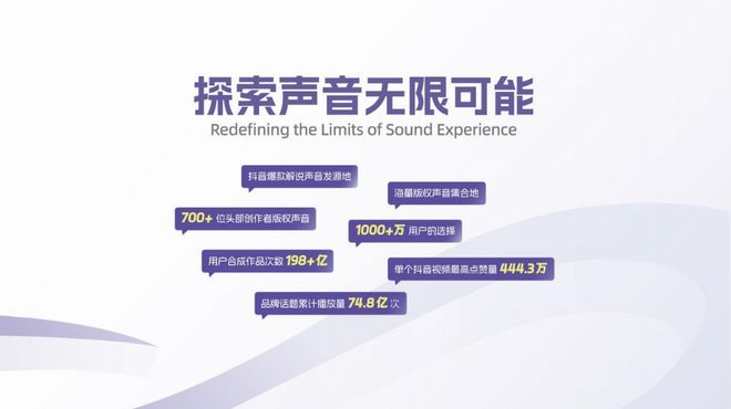 九游娱乐大模型技术赋能声音创作：逗哥配音引领AI语音合成新浪潮‌(图4)