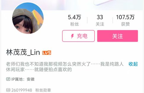 九游娱乐在B站“养大”的动画IP今夏集体出圈了(图11)