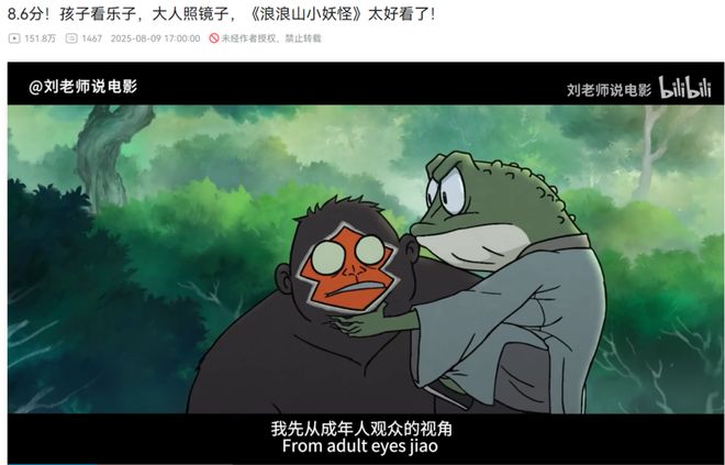 九游娱乐在B站“养大”的动画IP今夏集体出圈了(图7)