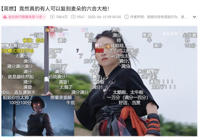九游娱乐在B站“养大”的动画IP今夏集体出圈了(图17)
