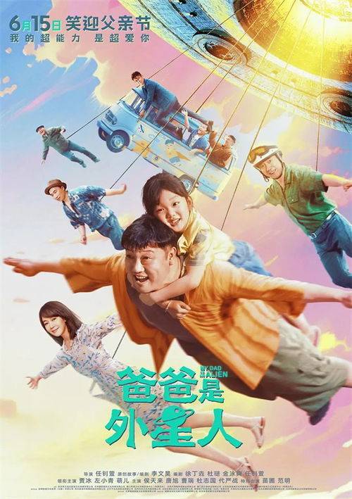 九游娱乐电影推荐：电影推荐的大片有哪些好看（值得的大片）(图1)