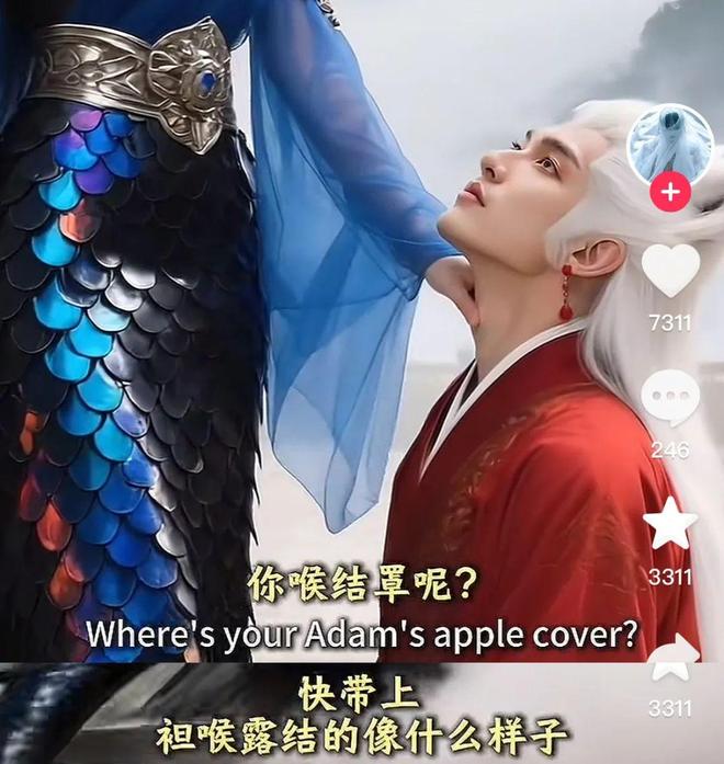 AI短剧狂飙我们离“烂片”更近了吗？九游娱乐(图2)