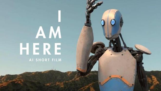 AI短剧狂飙我们离“烂片”更近了吗？九游娱乐(图10)