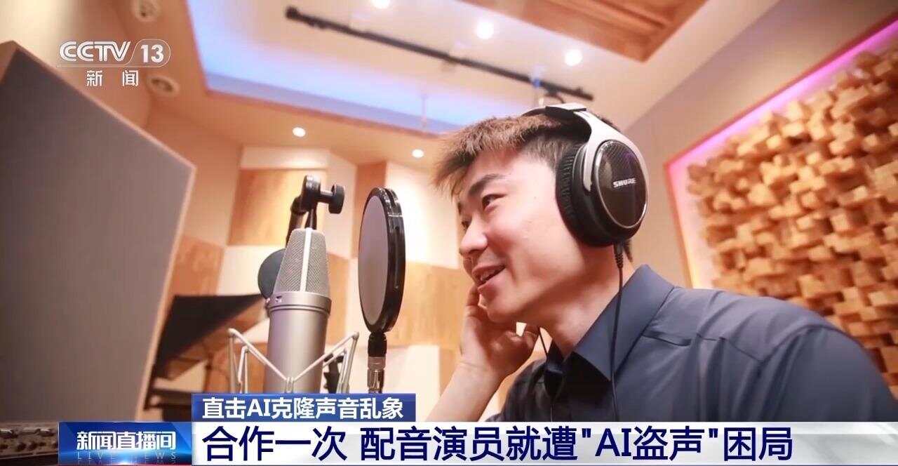 全红婵声音被AI仿冒用来带货土鸡蛋？多名奥运冠军声音被“克隆”九游娱乐(图6)