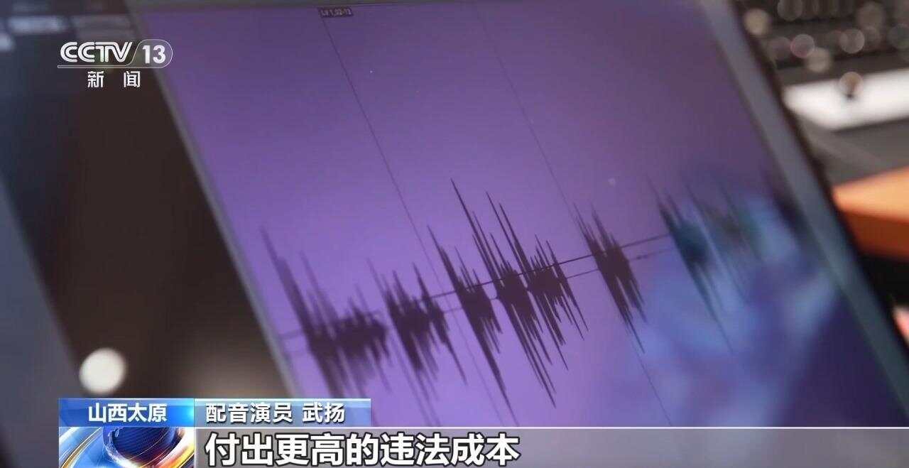 全红婵声音被AI仿冒用来带货土鸡蛋？多名奥运冠军声音被“克隆”九游娱乐(图8)