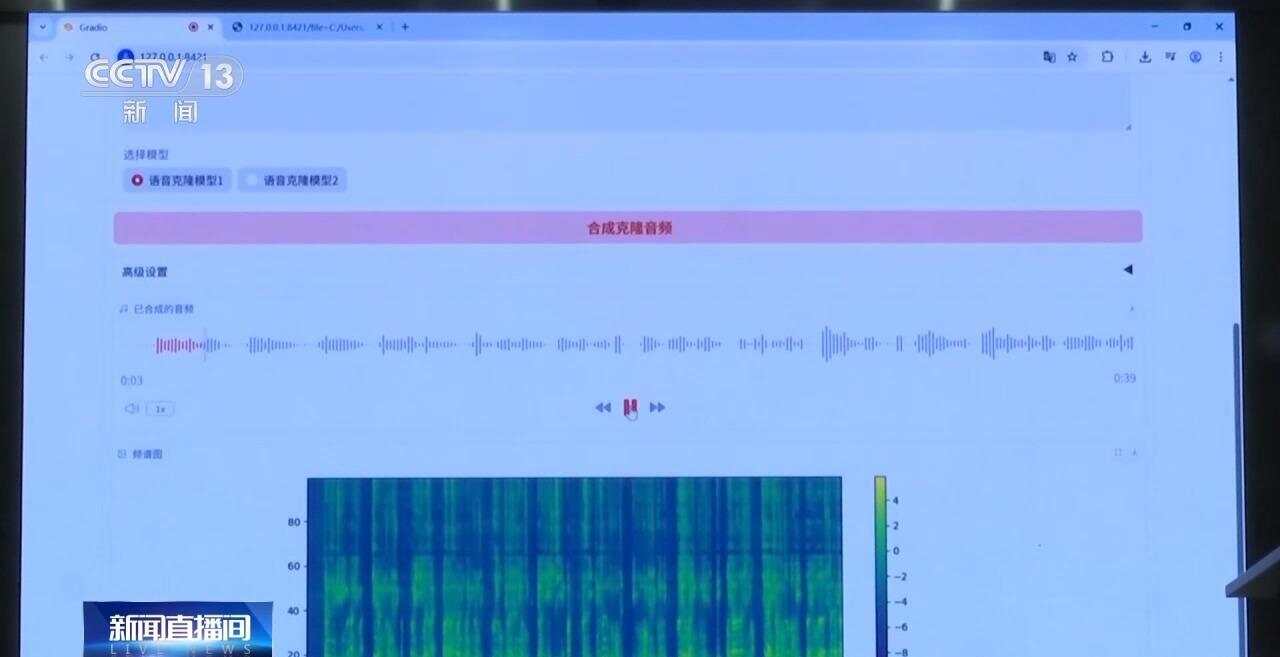 全红婵声音被AI仿冒用来带货土鸡蛋？多名奥运冠军声音被“克隆”九游娱乐(图9)