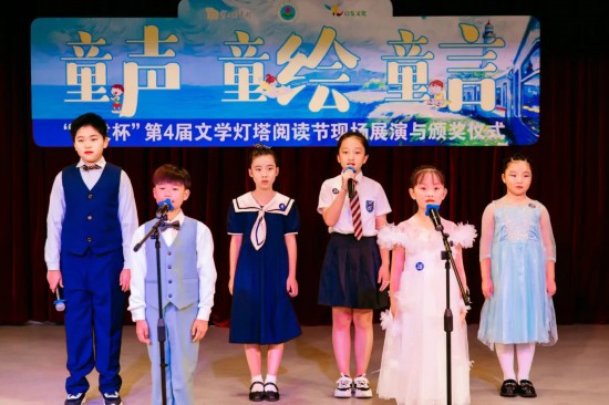 九游娱乐点亮儿童文学灯塔共绘阅读成长蓝图——“启发杯”第4届文学灯塔阅读节在宝山落幕(图1)