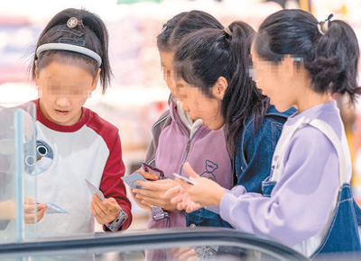 青少年“集卡成瘾” 盲卡不可有“盲区”九游娱乐(图1)