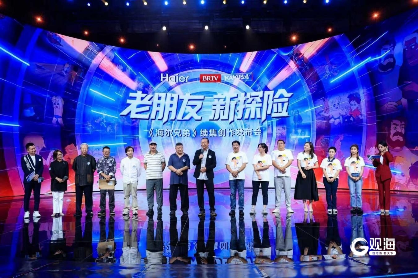 海尔兄弟续集创作正式启动开启全民共创新模式九游娱乐(图3)