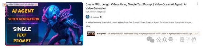 九游娱乐首个接入GPT-5的视频Agent！一句话生成广告大片分镜配音全包了(图1)