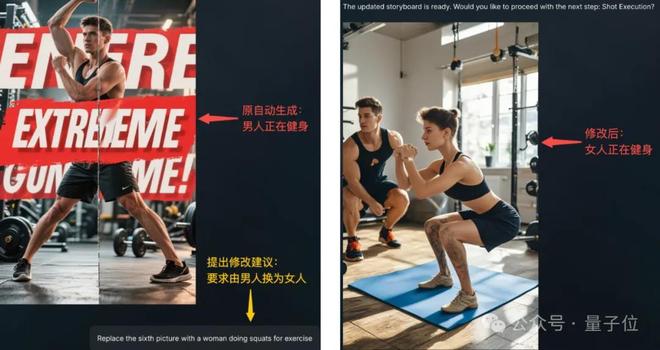 九游娱乐首个接入GPT-5的视频Agent！一句话生成广告大片分镜配音全包了(图3)