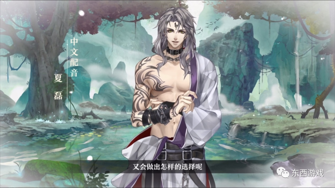 九游娱乐夏磊谈女性向游戏：除了声音贴脸还要修炼“特殊技能”(图3)