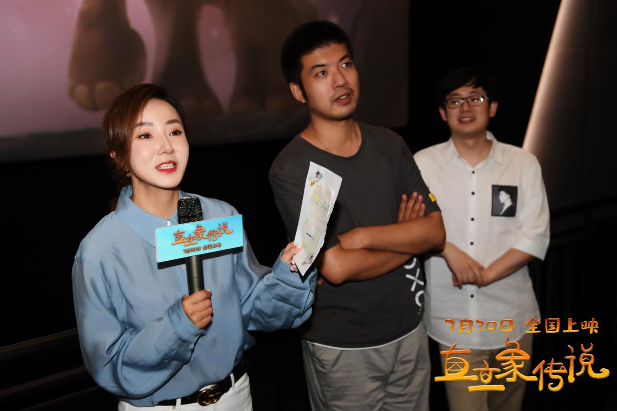 动画电影《直立象传说》举行分享会“配音天九游娱乐团”讲述幕后故事(图1)