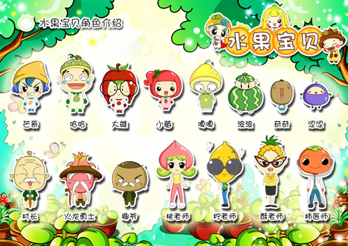 声优动态九游娱乐(图1)