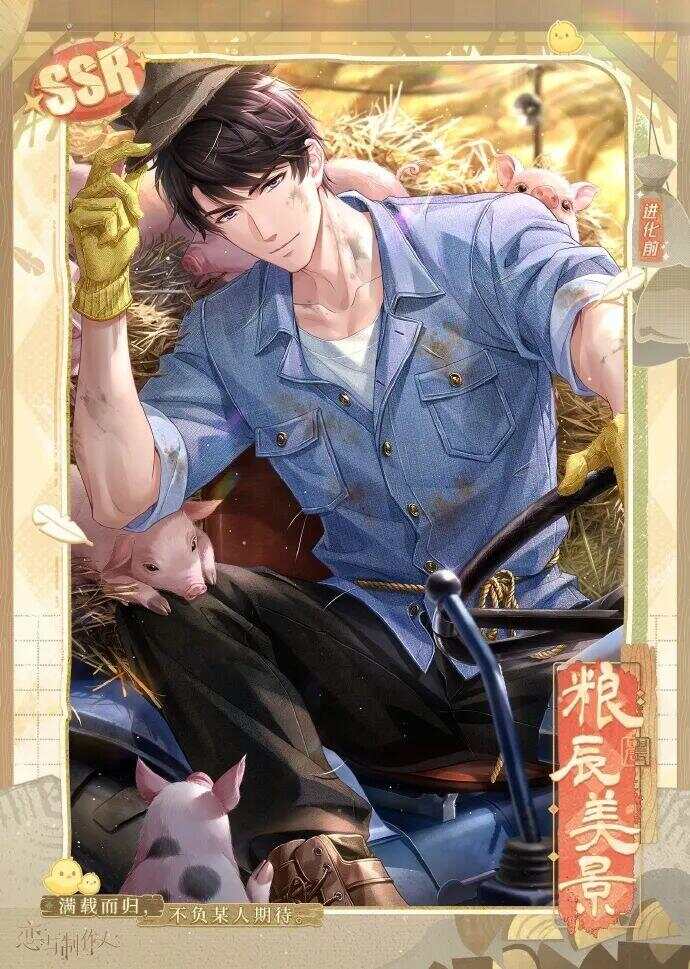 《恋与制作人》官宣：吴磊九游娱乐不再给“李泽言”配音(图2)