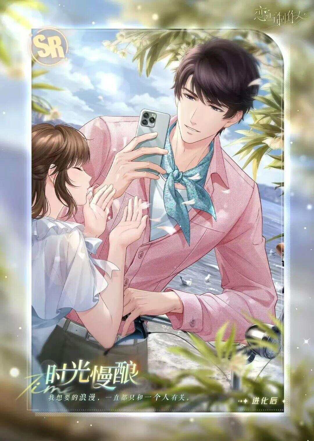 《恋与制作人》官宣：吴磊九游娱乐不再给“李泽言”配音(图3)