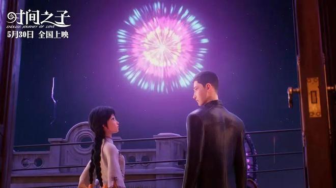 九游娱乐《时间之子》：以爱之名倒转时空跨越生死(图2)