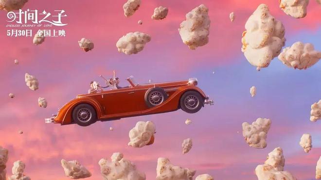 九游娱乐《时间之子》：以爱之名倒转时空跨越生死(图3)