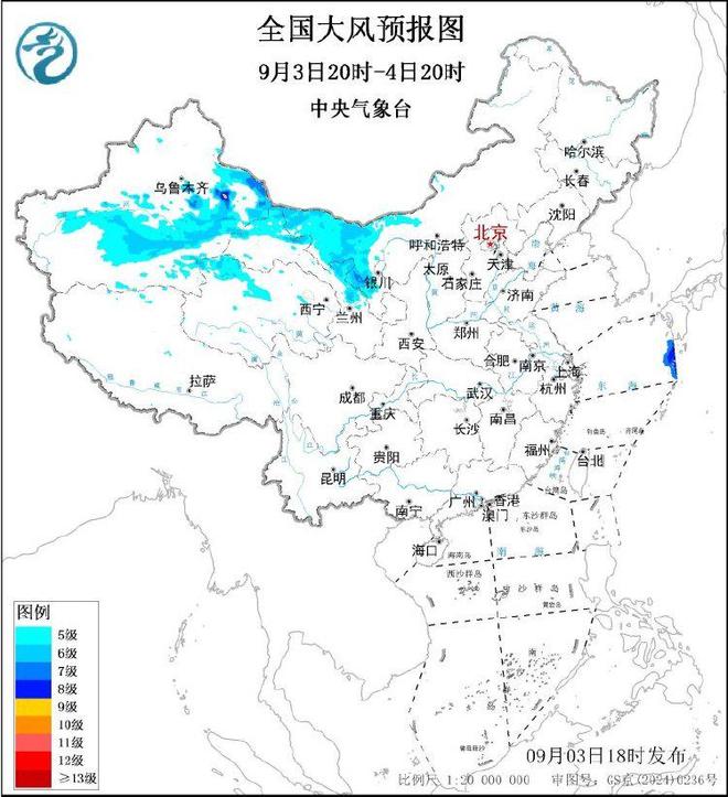 九游娱乐山洪灾害黄色预警：山西湖北四川等地部分地区发生山洪灾害可能性较大(图2)