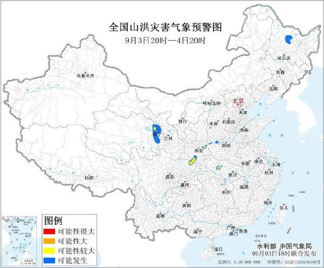 九游娱乐山洪灾害黄色预警：山西湖北四川等地部分地区发生山洪灾害可能性较大(图1)